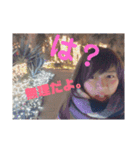 元気いっぱいももたろー！（個別スタンプ：12）
