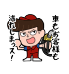 元ヤンSSマンYUZAWA（個別スタンプ：3）