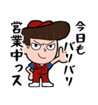 元ヤンSSマンYUZAWA（個別スタンプ：6）