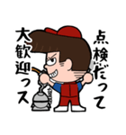 元ヤンSSマンYUZAWA（個別スタンプ：7）