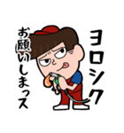 元ヤンSSマンYUZAWA（個別スタンプ：8）