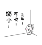 大きな歯うさぎ（個別スタンプ：14）