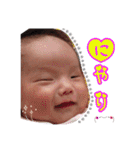 ゆ-たんのスタンプ（個別スタンプ：23）