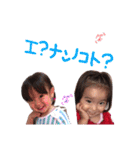 ゆ-たんのスタンプ（個別スタンプ：24）