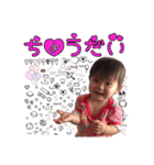 ゆ-たんのスタンプ（個別スタンプ：26）