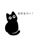 黒豆猫の日常会話1（個別スタンプ：3）