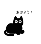 黒豆猫の日常会話1（個別スタンプ：4）
