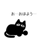 黒豆猫の日常会話1（個別スタンプ：5）