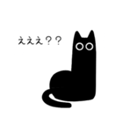 黒豆猫の日常会話1（個別スタンプ：10）