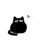 黒豆猫の日常会話1（個別スタンプ：17）