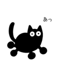 黒豆猫の日常会話1（個別スタンプ：18）