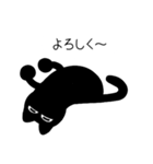 黒豆猫の日常会話1（個別スタンプ：24）
