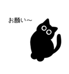 黒豆猫の日常会話1（個別スタンプ：29）