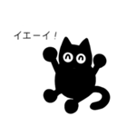黒豆猫の日常会話1（個別スタンプ：32）