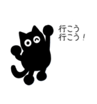 黒豆猫の日常会話1（個別スタンプ：33）