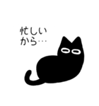 黒豆猫の日常会話1（個別スタンプ：37）