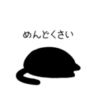 黒豆猫の日常会話1（個別スタンプ：38）