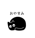 黒豆猫の日常会話1（個別スタンプ：40）