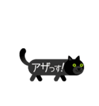 動くふきだし猫（個別スタンプ：7）