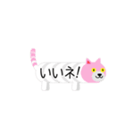 動くふきだし猫（個別スタンプ：8）