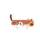 動くふきだし猫（個別スタンプ：11）