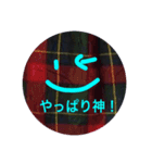 推しのために生きるファンの叫び（個別スタンプ：1）