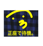 推しのために生きるファンの叫び（個別スタンプ：4）