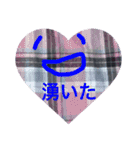 推しのために生きるファンの叫び（個別スタンプ：9）
