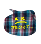 推しのために生きるファンの叫び（個別スタンプ：10）