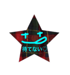 推しのために生きるファンの叫び（個別スタンプ：14）