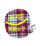推しのために生きるファンの叫び（個別スタンプ：15）