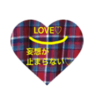 推しのために生きるファンの叫び（個別スタンプ：18）
