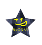 推しのために生きるファンの叫び（個別スタンプ：20）