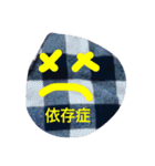 推しのために生きるファンの叫び（個別スタンプ：23）