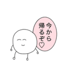 とーそくじん（個別スタンプ：1）