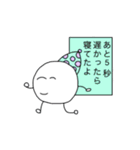 とーそくじん（個別スタンプ：3）