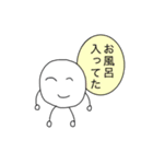 とーそくじん（個別スタンプ：4）