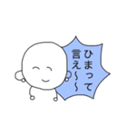とーそくじん（個別スタンプ：6）