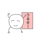 とーそくじん（個別スタンプ：7）