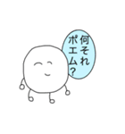 とーそくじん（個別スタンプ：9）