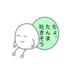 とーそくじん（個別スタンプ：12）