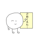 とーそくじん（個別スタンプ：13）