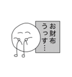 とーそくじん（個別スタンプ：14）