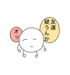 とーそくじん（個別スタンプ：16）