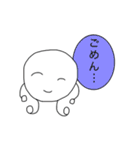 とーそくじん（個別スタンプ：17）