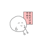 とーそくじん（個別スタンプ：19）