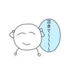 とーそくじん（個別スタンプ：20）