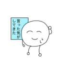 とーそくじん（個別スタンプ：23）
