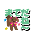 るびー＆ふれんど[poodle/apricot]でか文字（個別スタンプ：34）