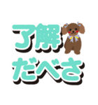 るびー＆ふれんど[poodle/apricot]でか文字（個別スタンプ：37）